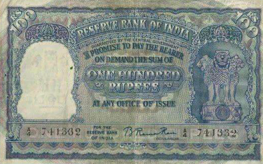 Hundred Rupees Note