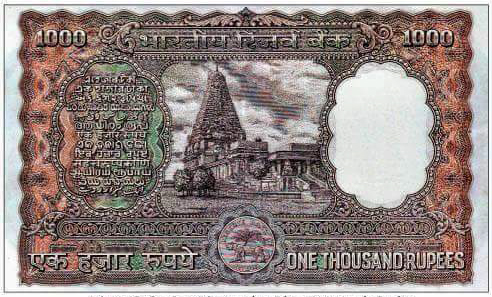 Thousand Rupees Note
