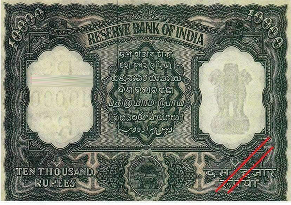 Ten Thousand Rupees Note