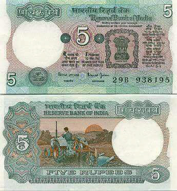 Five Rupees Note