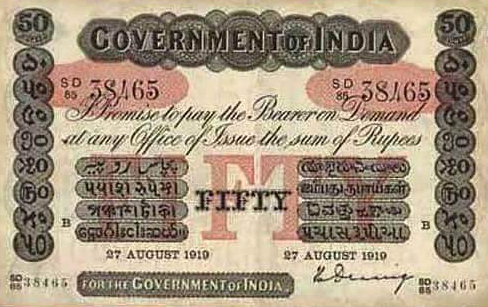 Fifty Rupees Note