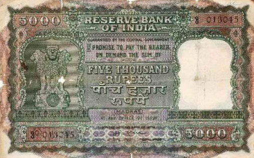 Five Thousand Rupees Note