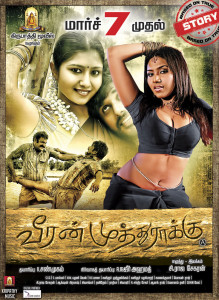 veeran-muthuraku-posters