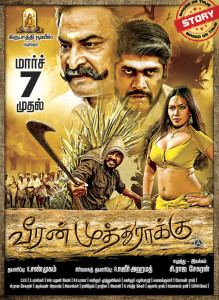veeran-muthuraku-posters1