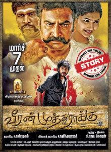 veeran-muthuraku-posters2