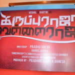 Karuppu Raja Vellai Raja Press Meet Stills