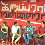 Karuppu Raja Vellai Raja Press Meet Stills