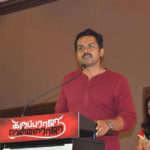 Karuppu Raja Vellai Raja Press Meet Stills