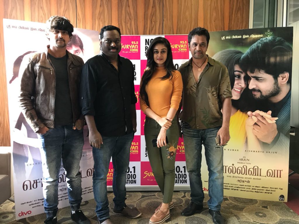 Sollividava Audio Release Photos