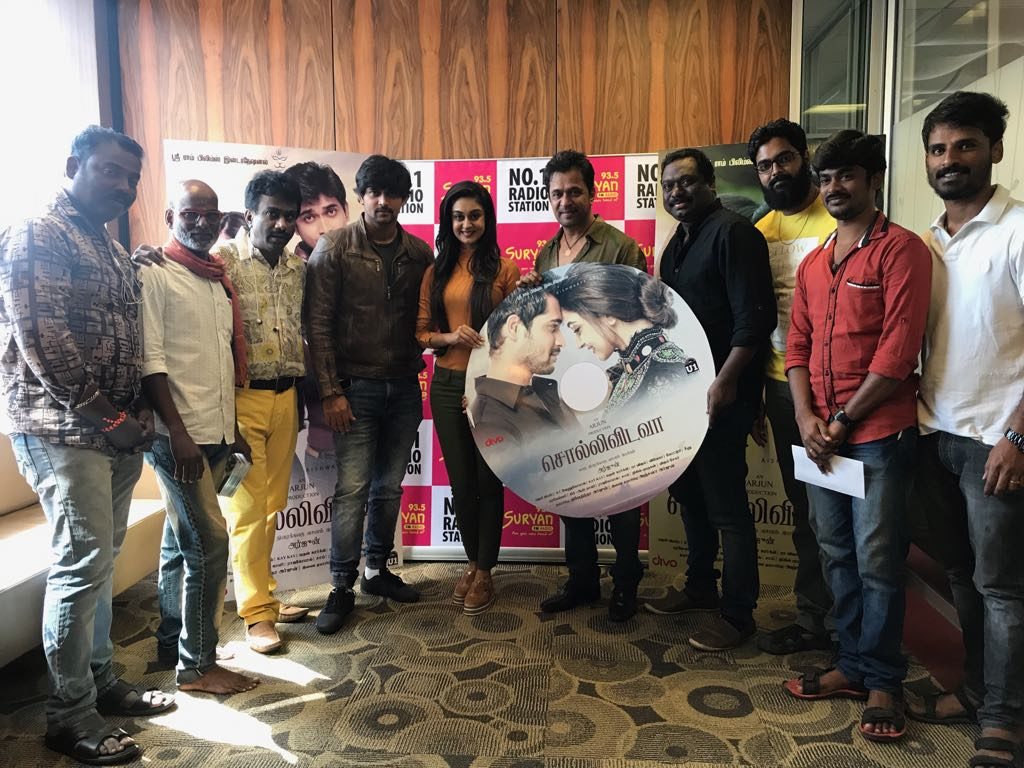 Sollividava Audio Release Photos