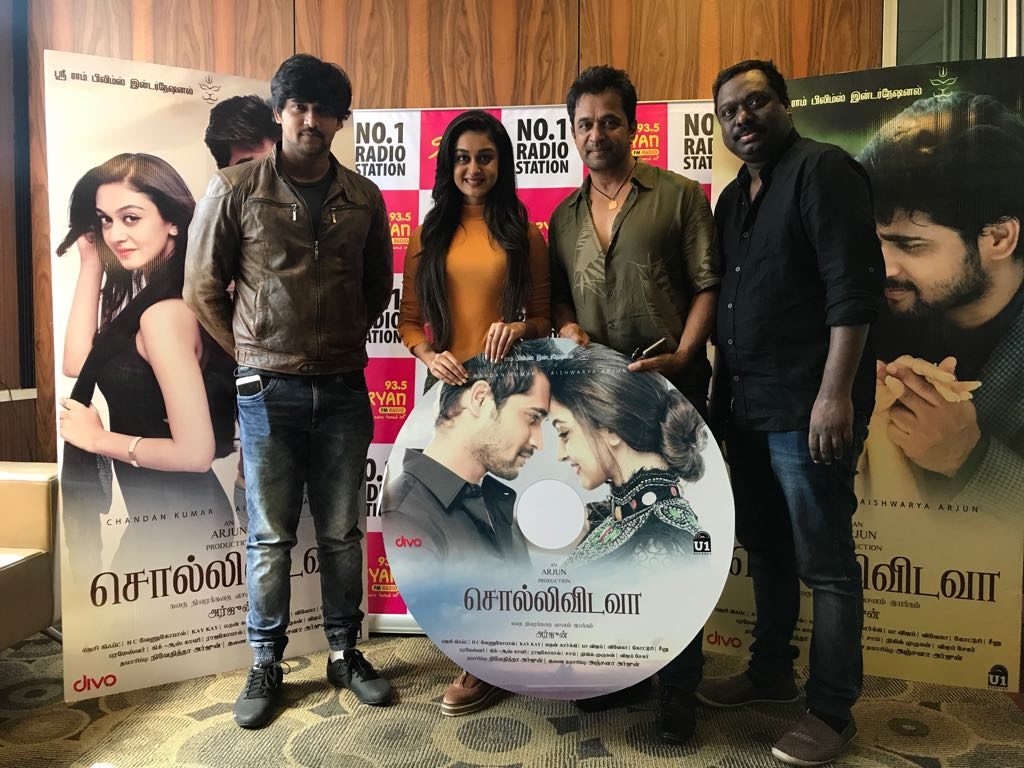 Sollividava Audio Release Photos