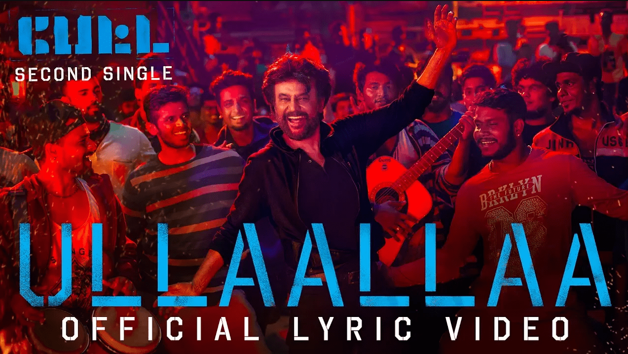 "பேட்ட" - 2 வது பாடல் இன்று வெளியீடு 2 "பேட்ட" - 2 வது பாடல் இன்று வெளியீடு