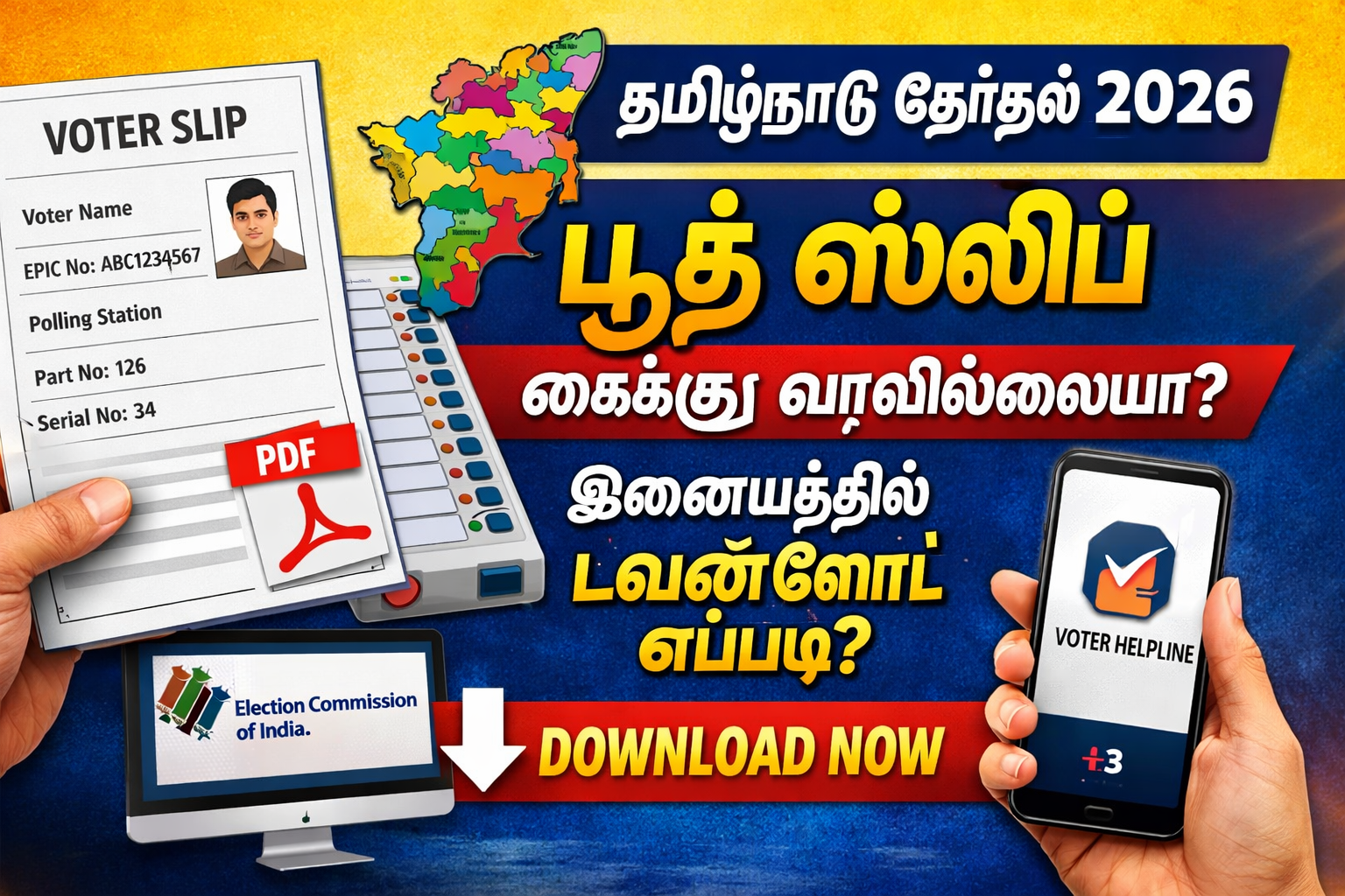 Booth slip download for Tamil Nadu elections