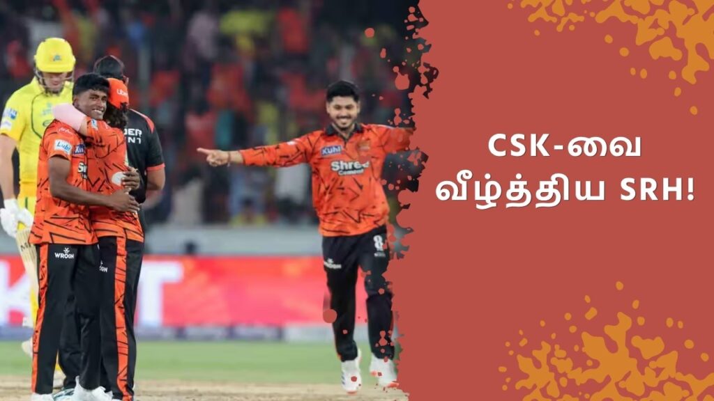 CSK vs SRH
