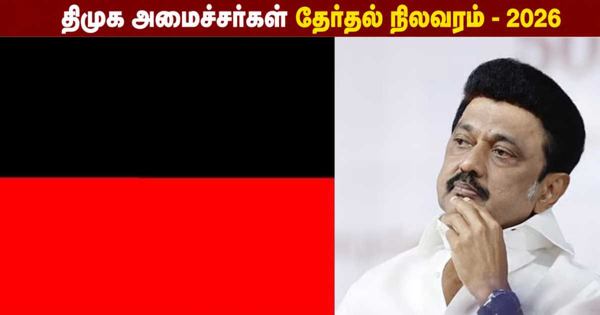 DMK