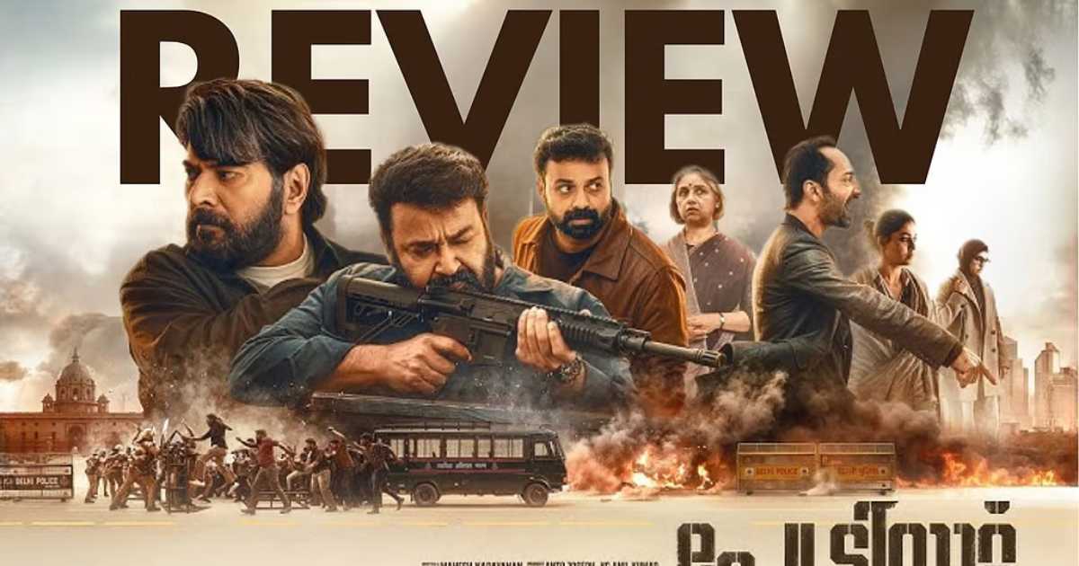 PATRIOT திரைப்படம் விமர்சனம்: 5 Patriot Malayalam Movie Review
