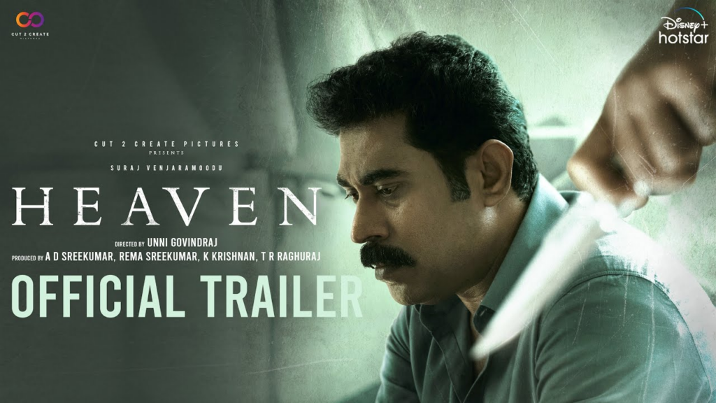 ஓடிடியில் பார்க்க வேண்டிய மலையாள திரில்லர் படங்கள் 3 ஓடிடியில் பார்க்க வேண்டிய மலையாள திரில்லர் படங்கள்