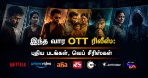 இந்த வார OTT ரிலீஸ்: தமிழில் வெளியாகும் புதிய படங்கள், வெப் சீரிஸ்கள்